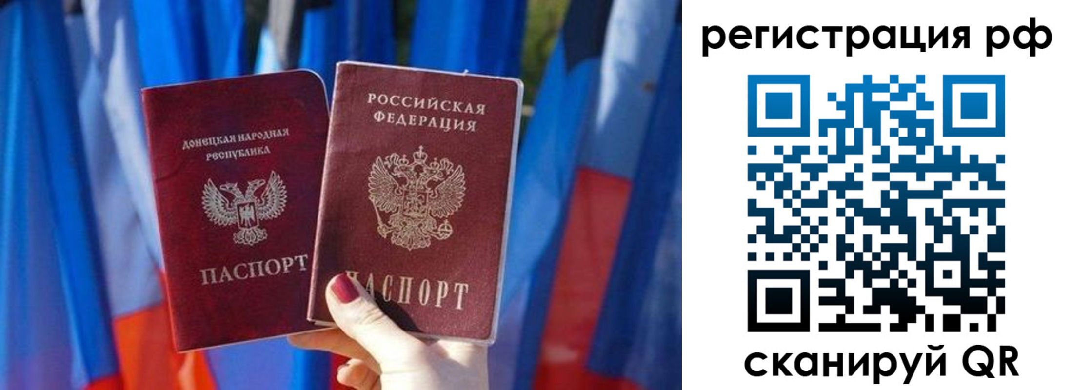 где прописаться в Шумерле