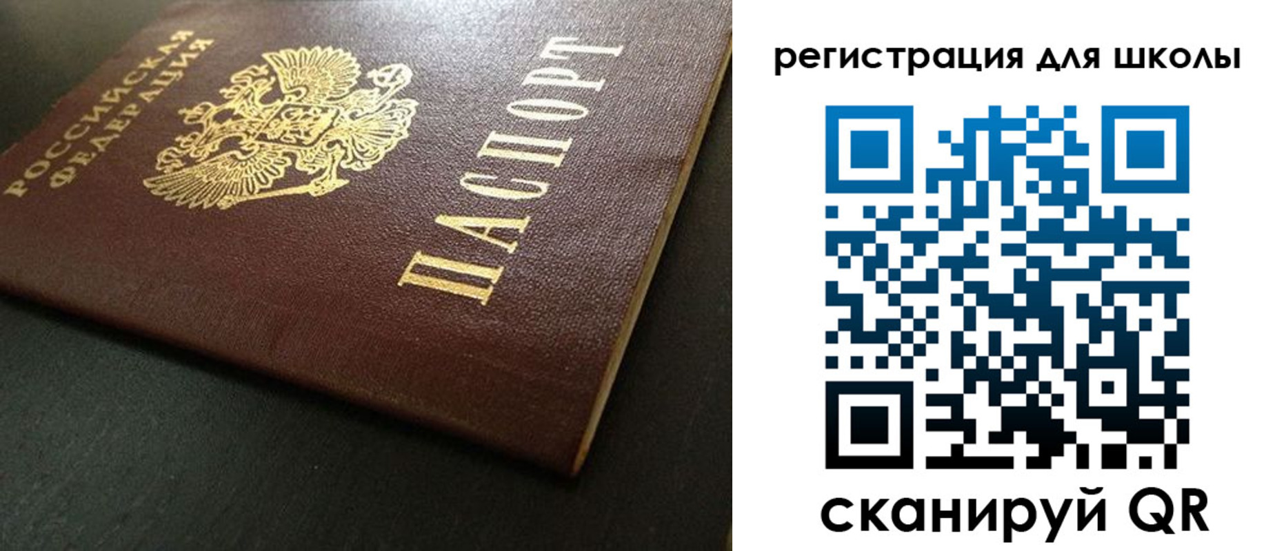 временная регистрация госуслуги в Шумерле