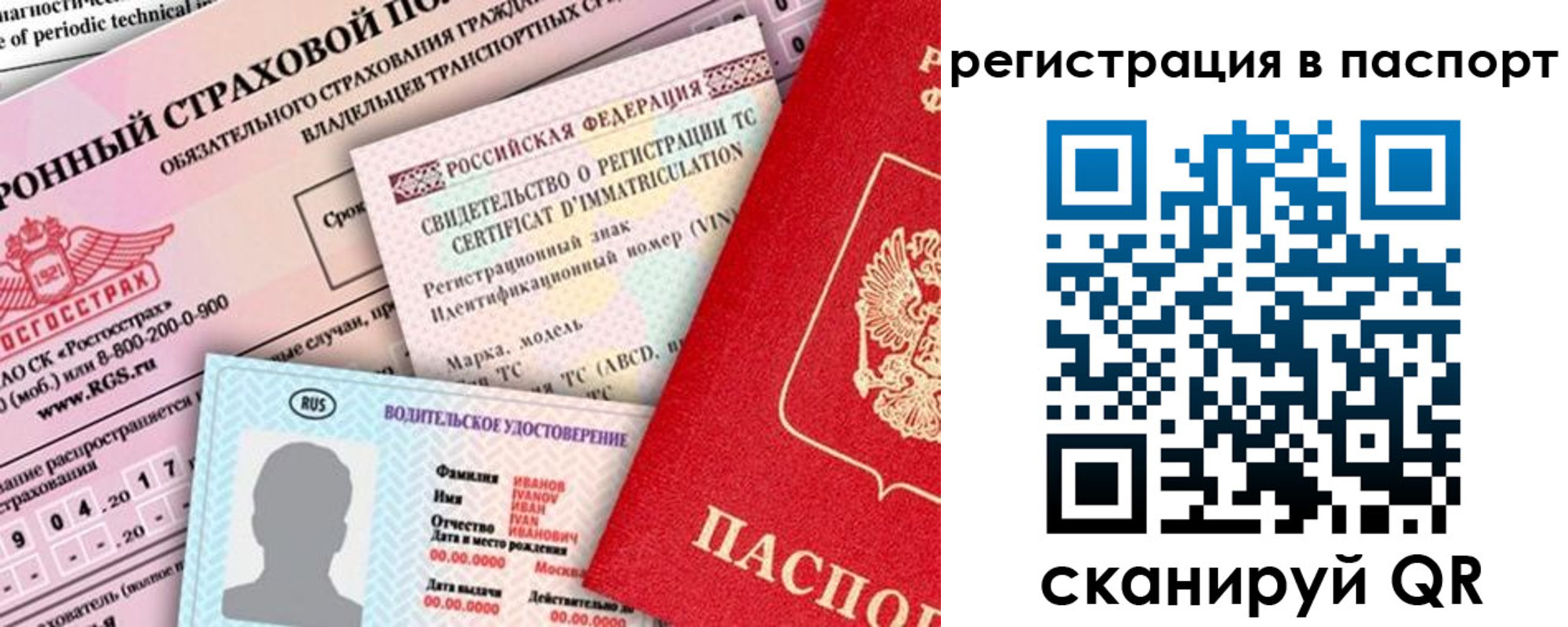 регистрация для школы в Шумерле