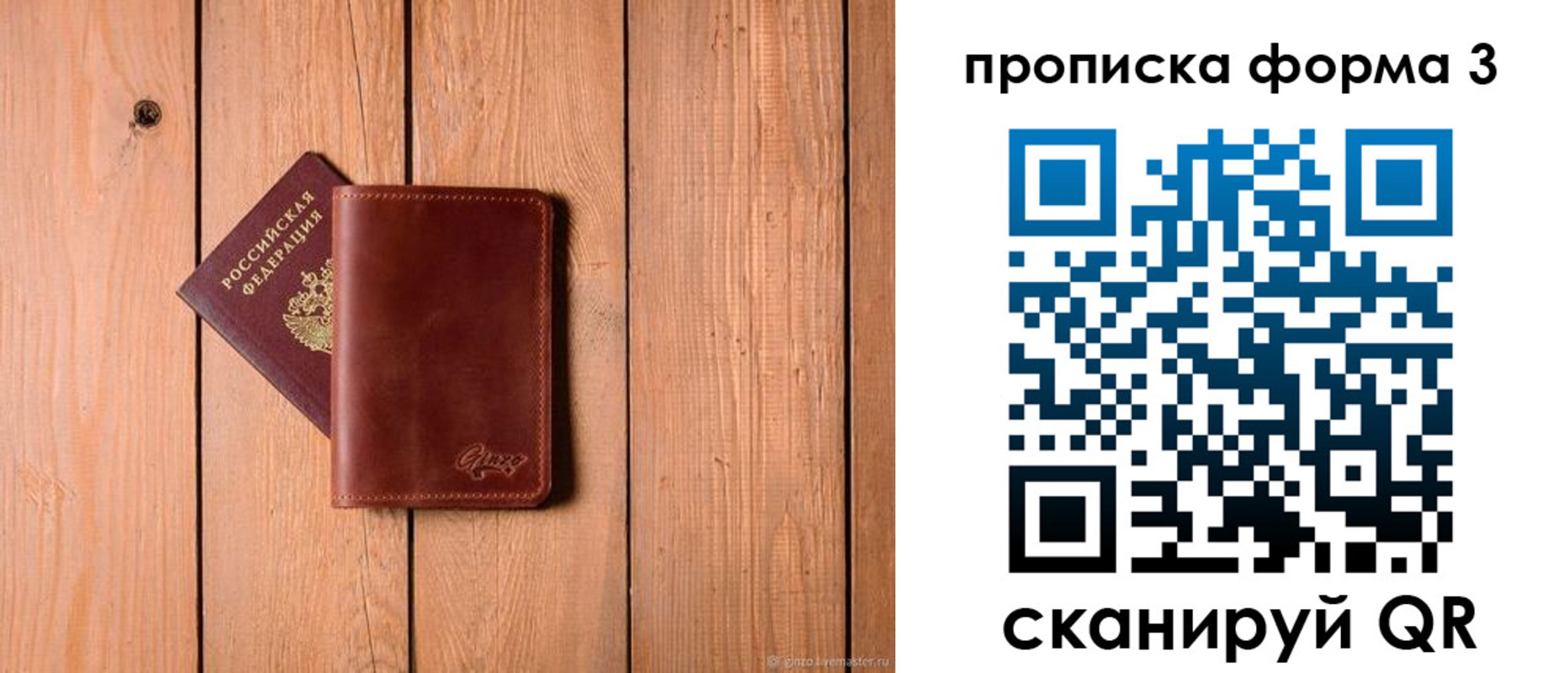 регистрация для дет. сада в Шумерле
