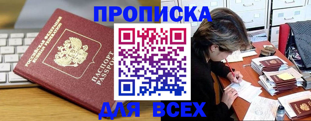 регистрация для школы в Шумерле